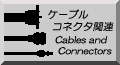 Cable X-ray devices, Fluid sensors